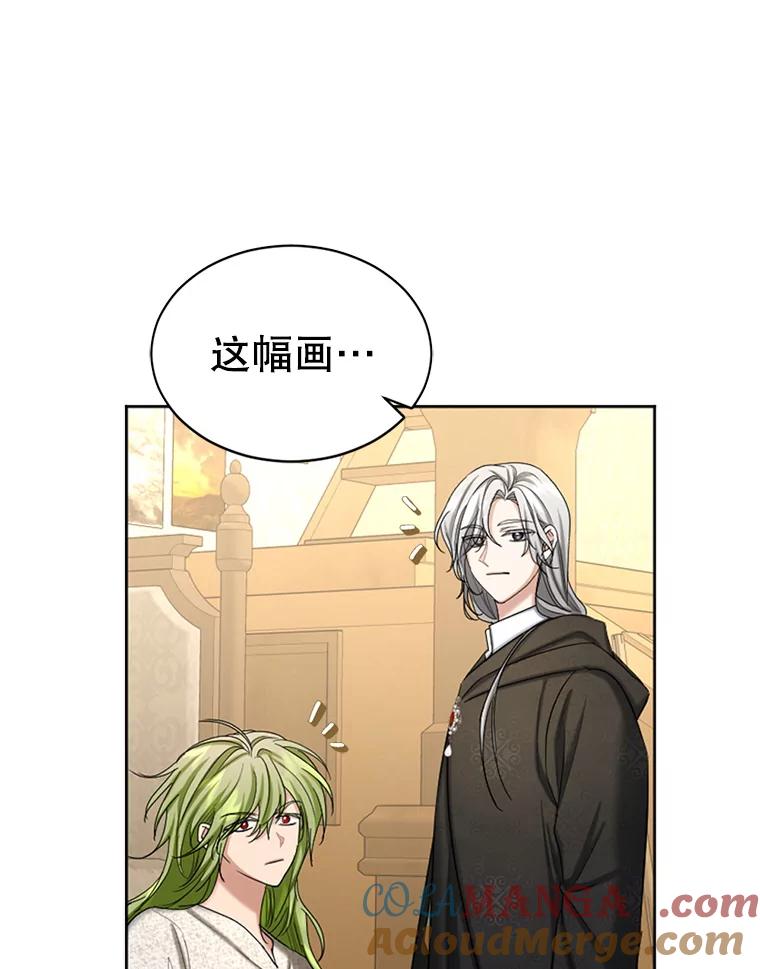 《我与仇人之子的契约婚姻》49.找到奥尔卡 第82页