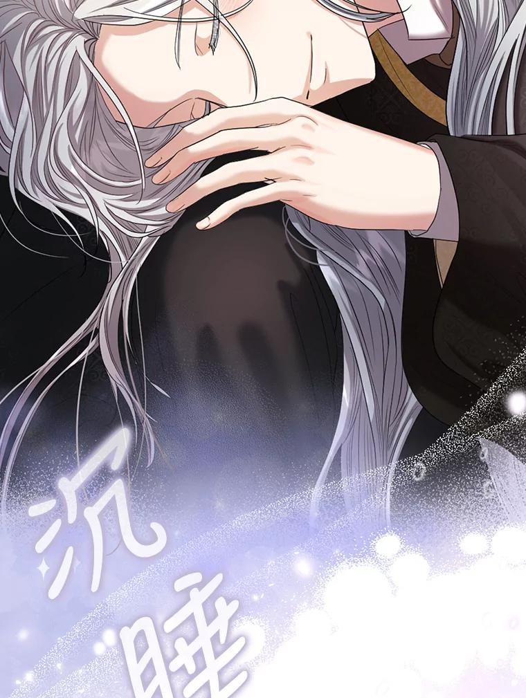 《我与仇人之子的契约婚姻》51.找到保罗 第68页