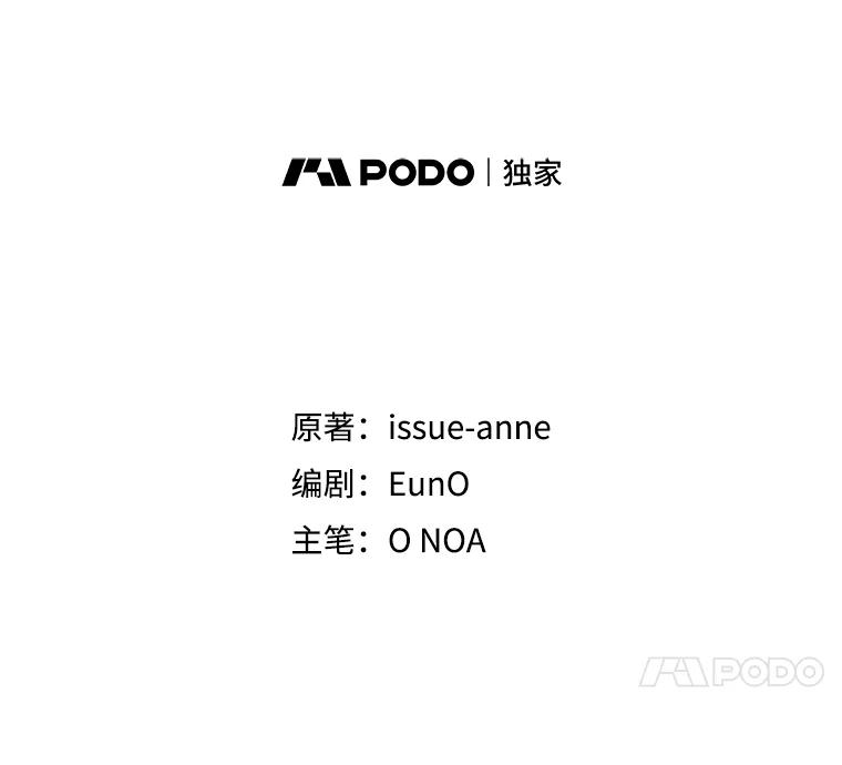 《我与仇人之子的契约婚姻》51.找到保罗 第50页