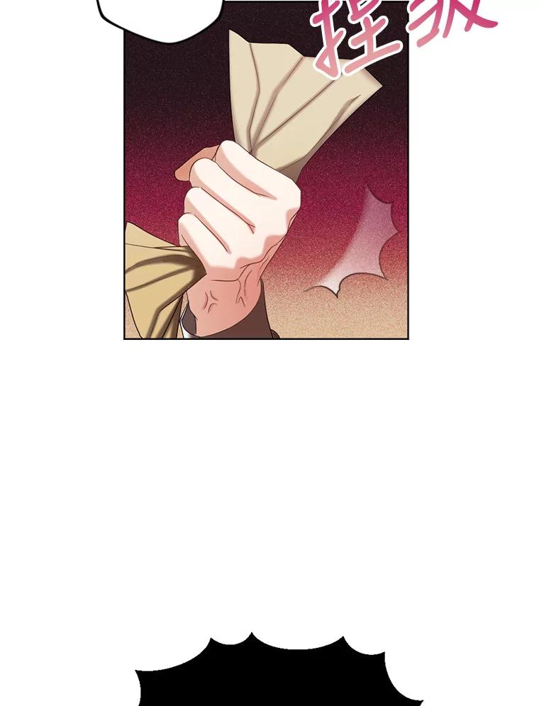 《我与仇人之子的契约婚姻》52.不争气的保罗 第51页