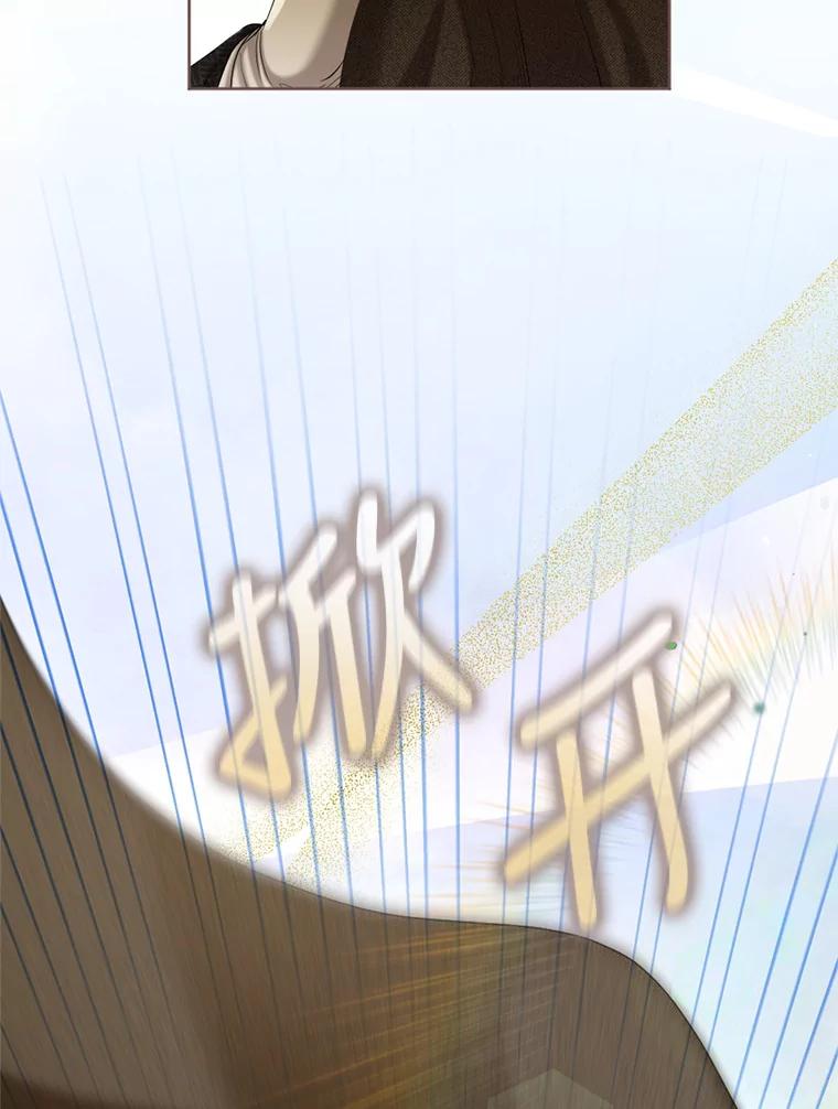 《我与仇人之子的契约婚姻》53.送保罗去北部 第80页