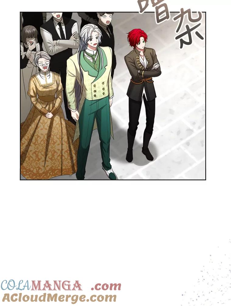 《我与仇人之子的契约婚姻》53.送保罗去北部 第76页