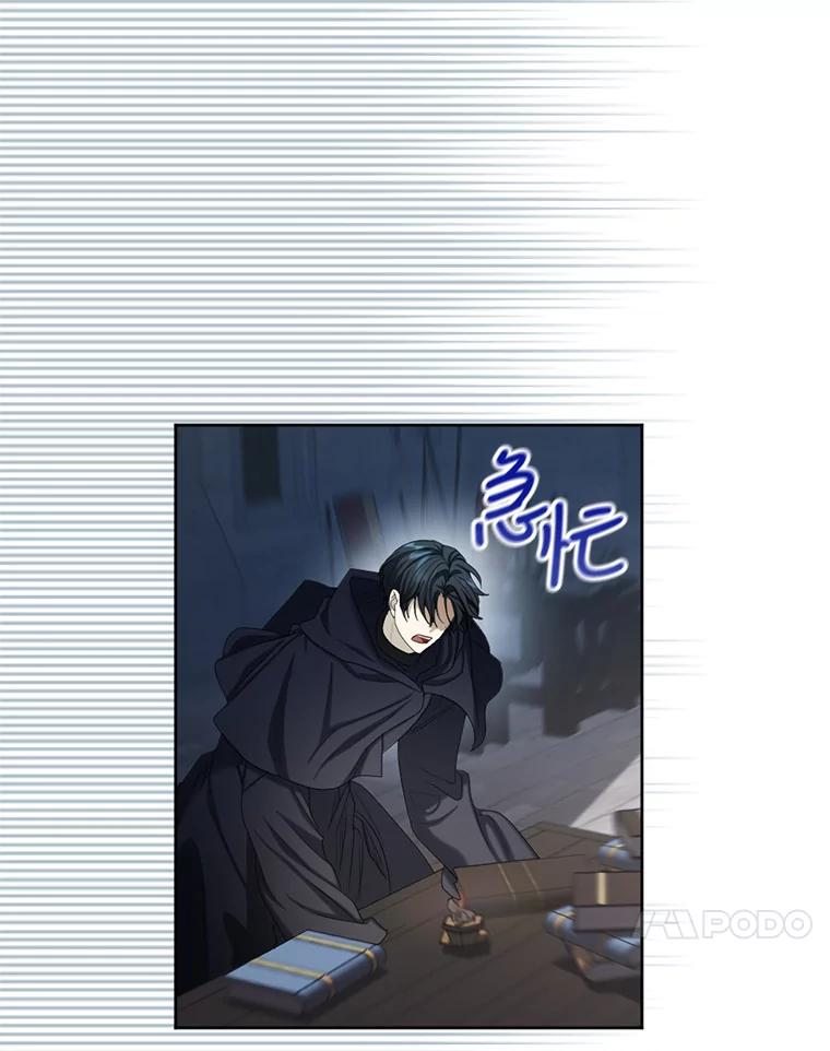 《我与仇人之子的契约婚姻》54.保罗的杰作 第77页