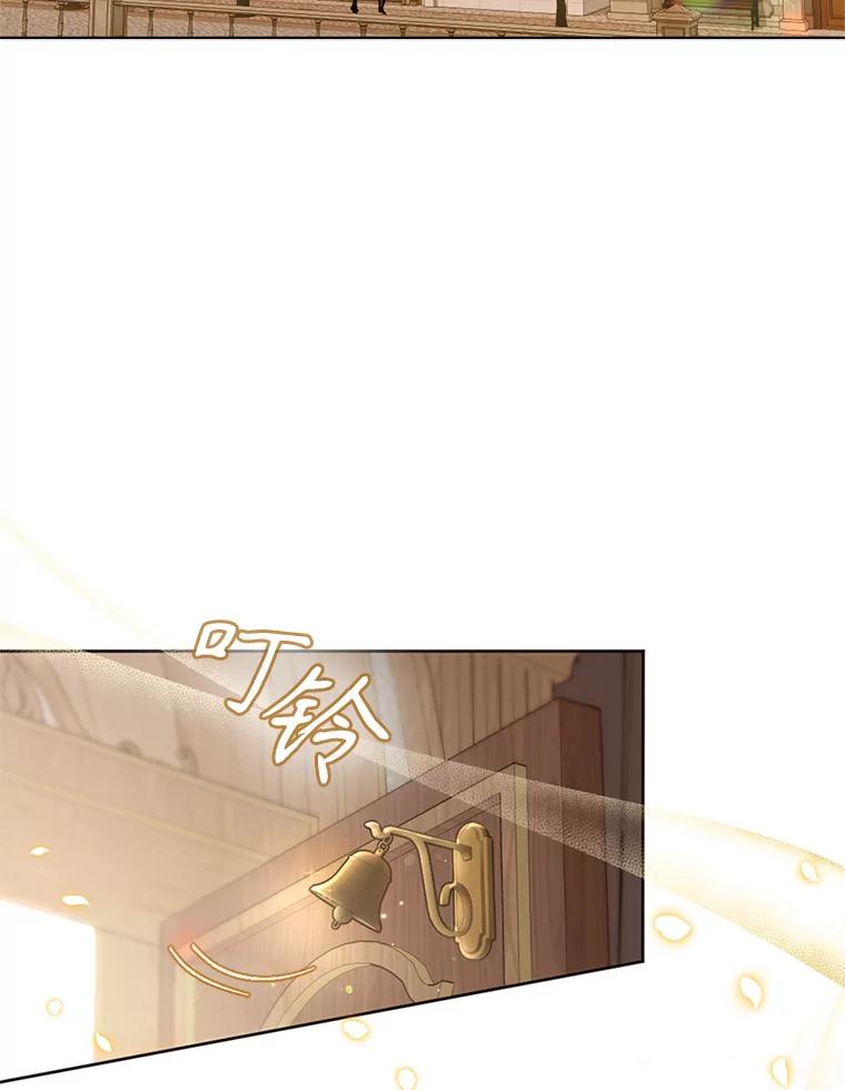 《我与仇人之子的契约婚姻》57.找到莉莉 第2页