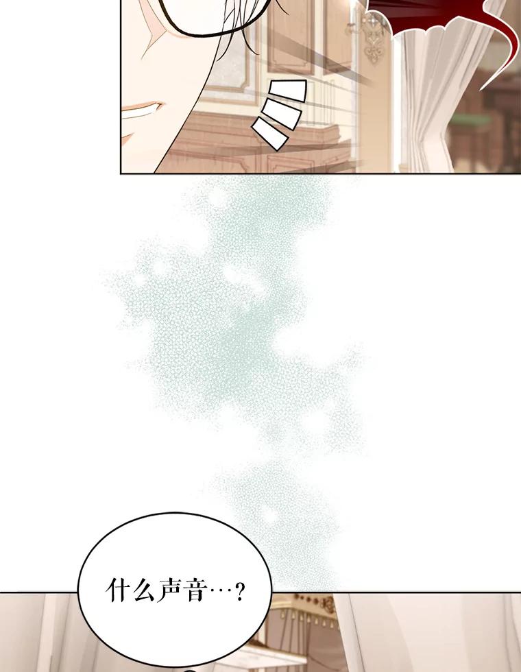 《我与仇人之子的契约婚姻》57.找到莉莉 第9页