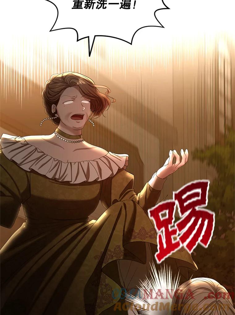 《我与仇人之子的契约婚姻》57.找到莉莉 第52页
