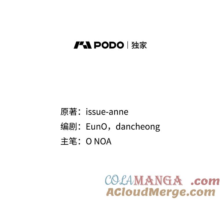 《我与仇人之子的契约婚姻》57.找到莉莉 第34页