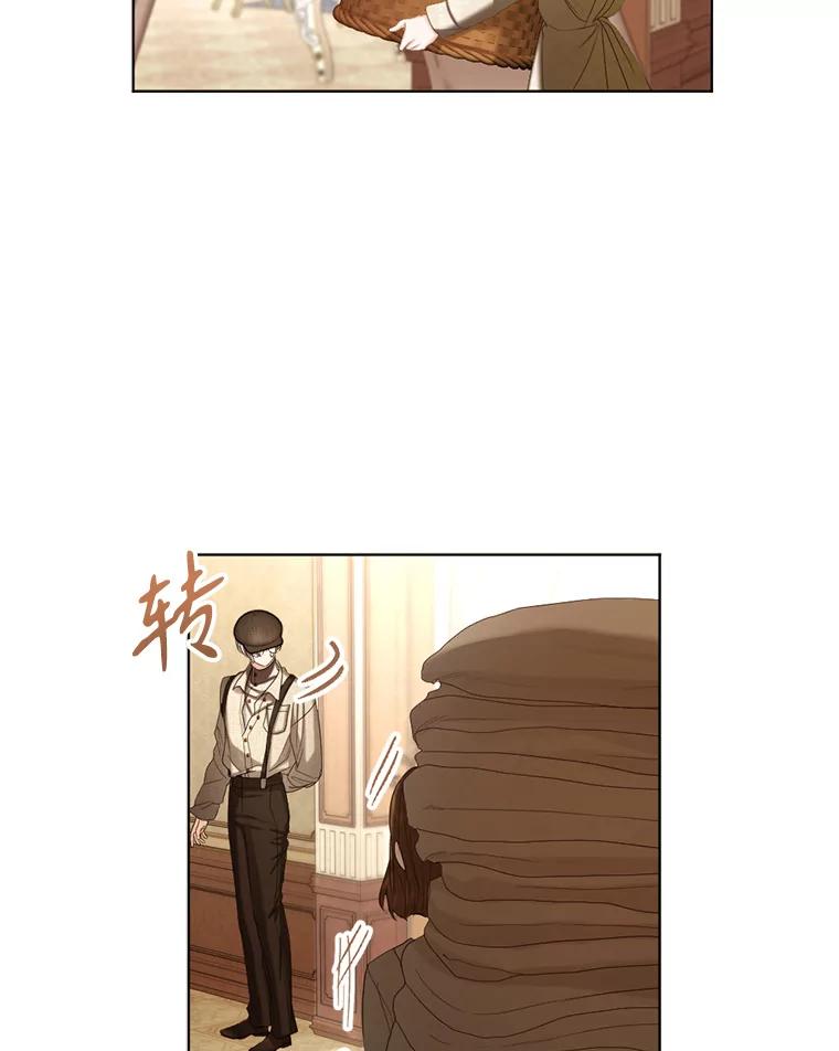 《我与仇人之子的契约婚姻》57.找到莉莉 第30页