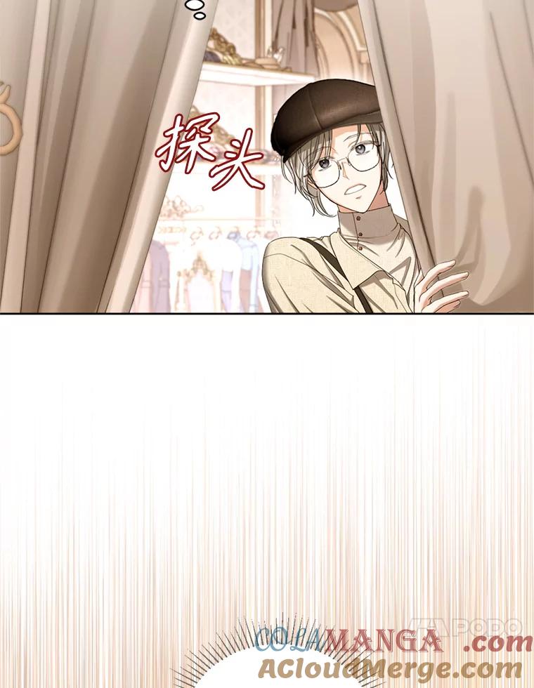 《我与仇人之子的契约婚姻》57.找到莉莉 第10页