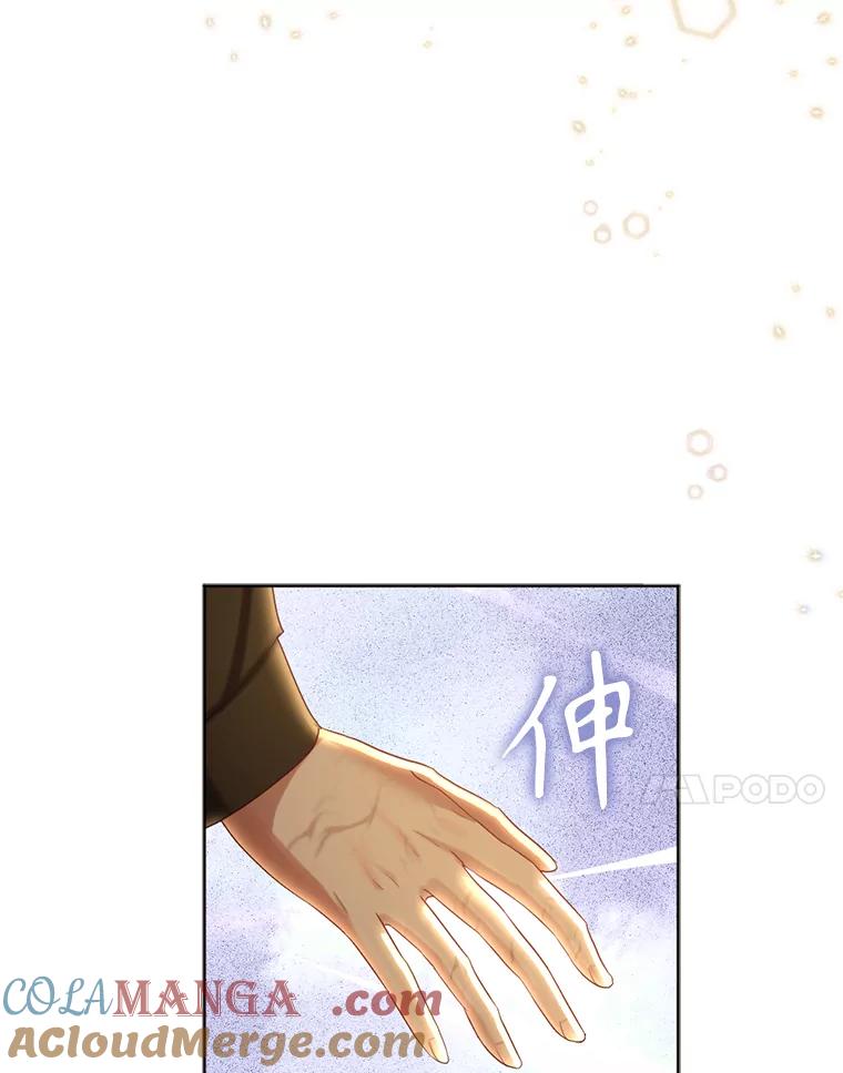 《我与仇人之子的契约婚姻》58.救下莉莉 第76页