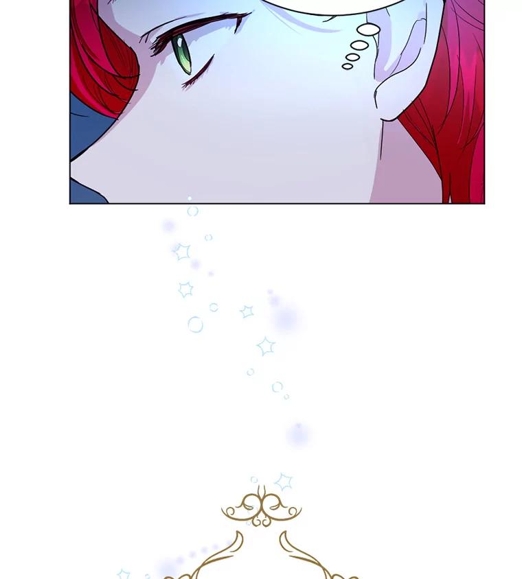 《我与仇人之子的契约婚姻》5.暴君私生子 第8页