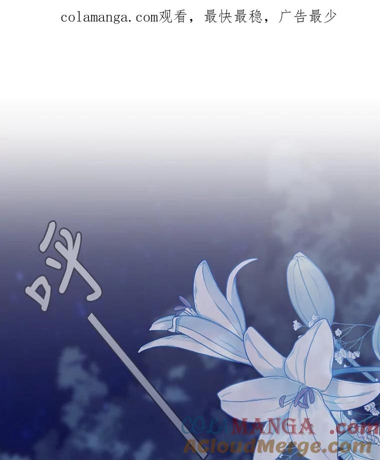 《我与仇人之子的契约婚姻》5.暴君私生子 第1页