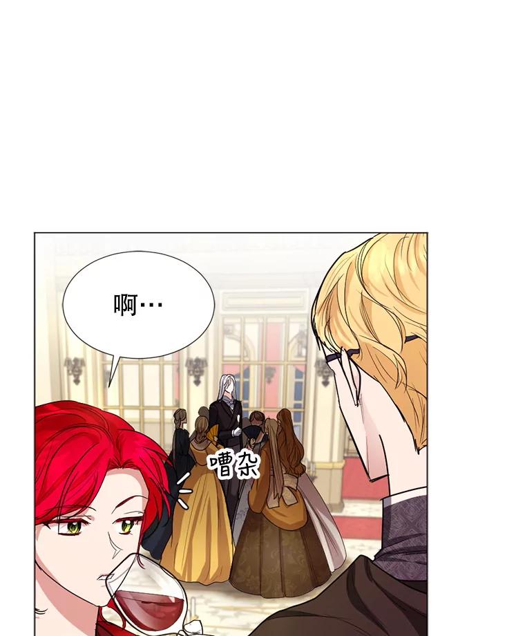 《我与仇人之子的契约婚姻》5.暴君私生子 第42页