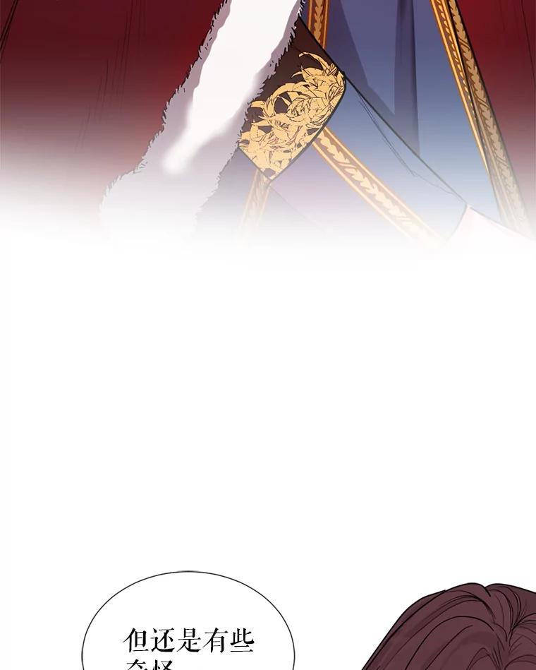 《我与仇人之子的契约婚姻》5.暴君私生子 第75页
