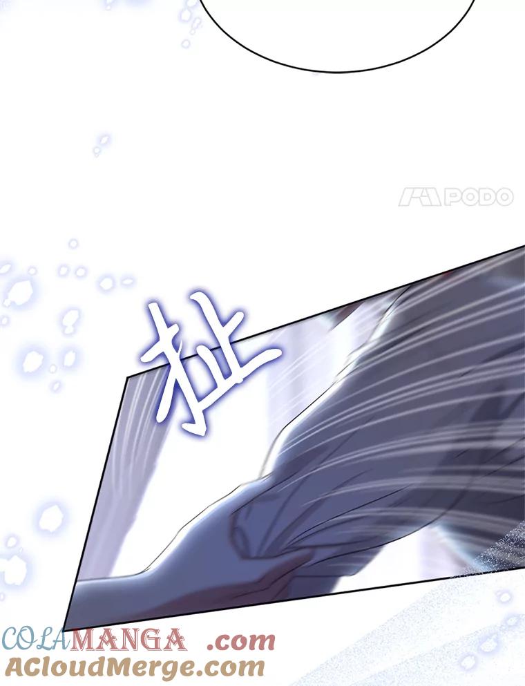 《我与仇人之子的契约婚姻》59.想成为骑士 第73页