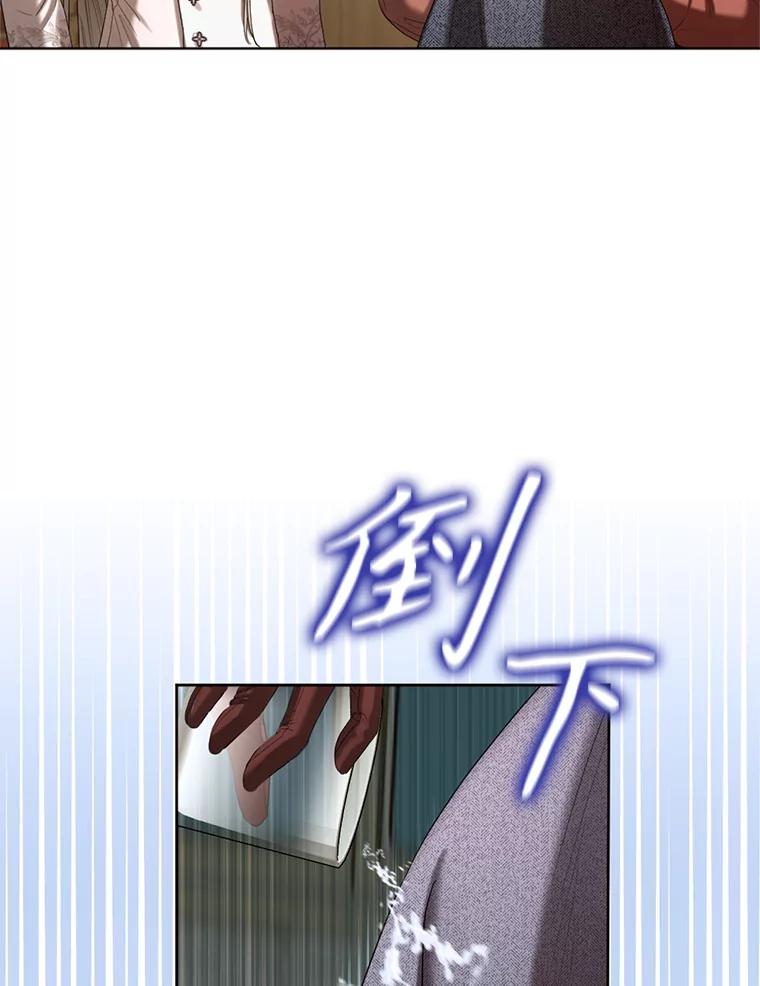 《我与仇人之子的契约婚姻》60.找人做餐具 第2页