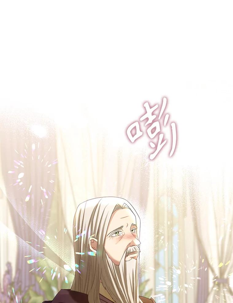 《我与仇人之子的契约婚姻》60.找人做餐具 第96页