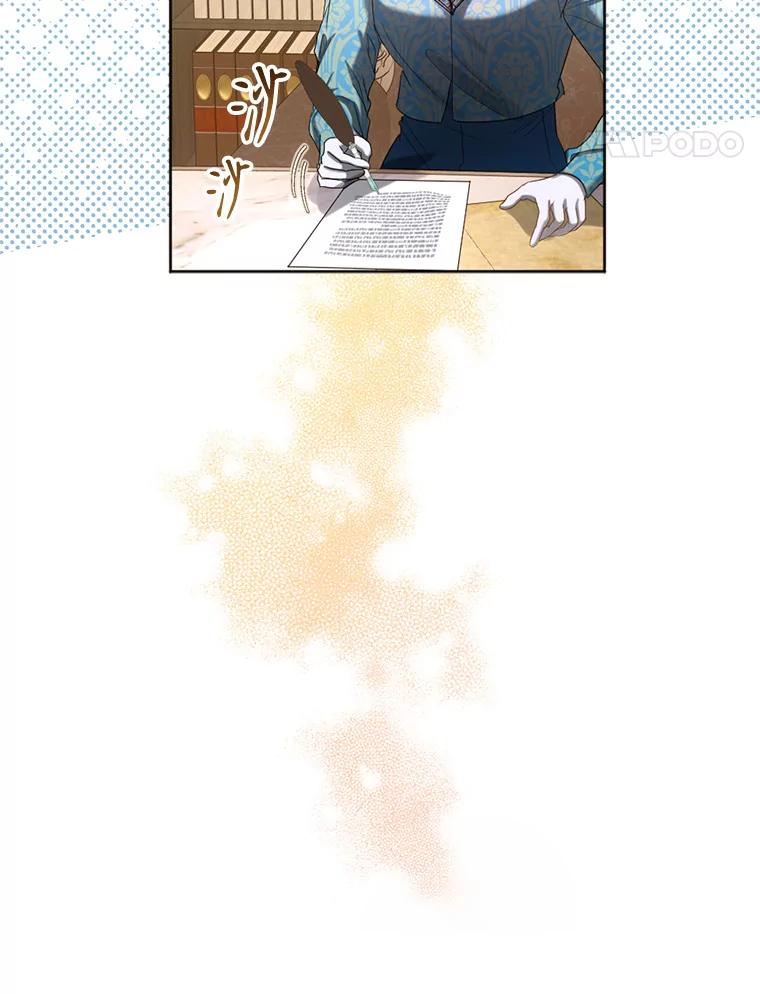《我与仇人之子的契约婚姻》60.找人做餐具 第14页
