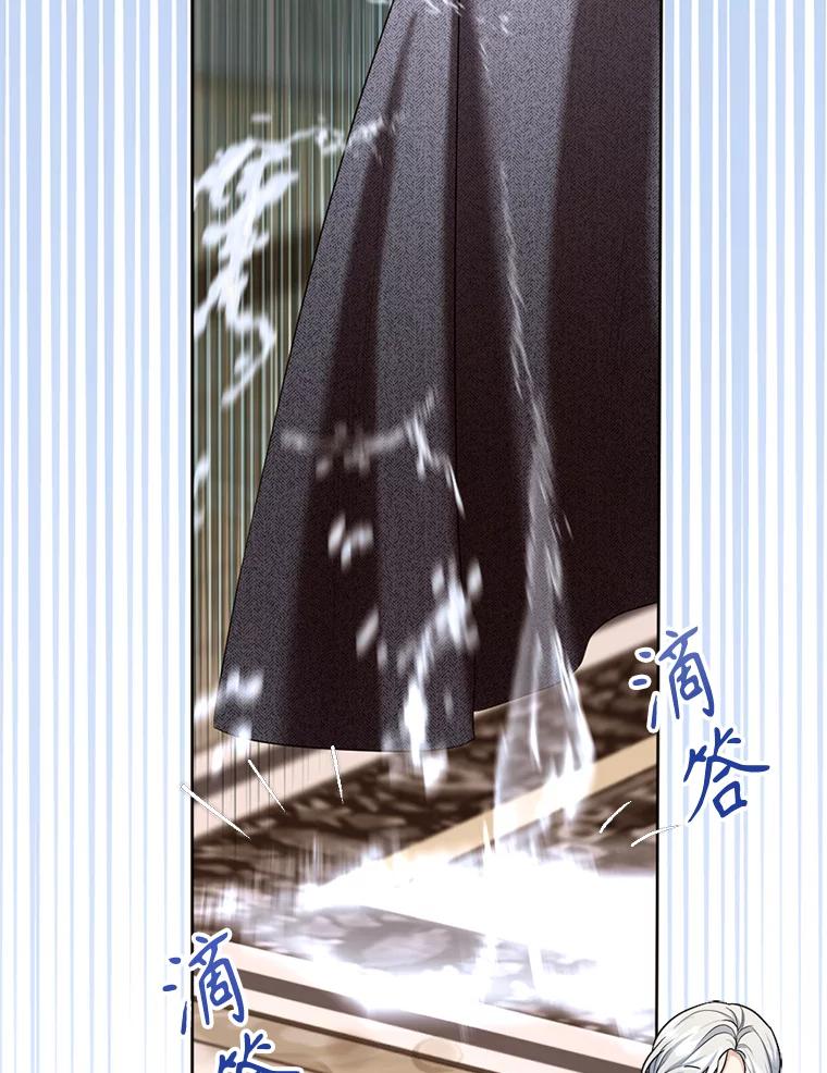 《我与仇人之子的契约婚姻》60.找人做餐具 第3页
