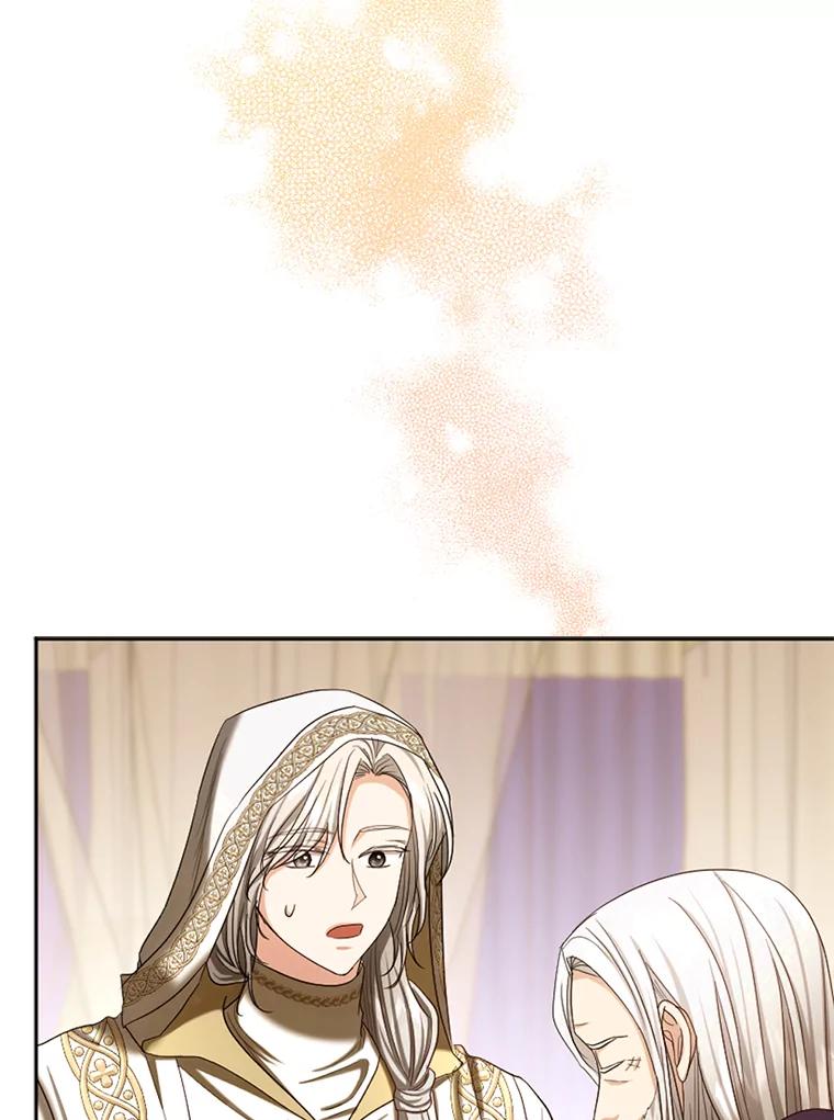 《我与仇人之子的契约婚姻》61.魔塔主 第18页