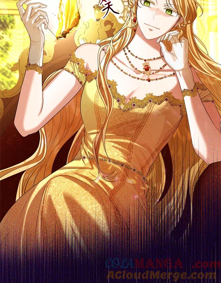 《我与仇人之子的契约婚姻》61.魔塔主 第61页