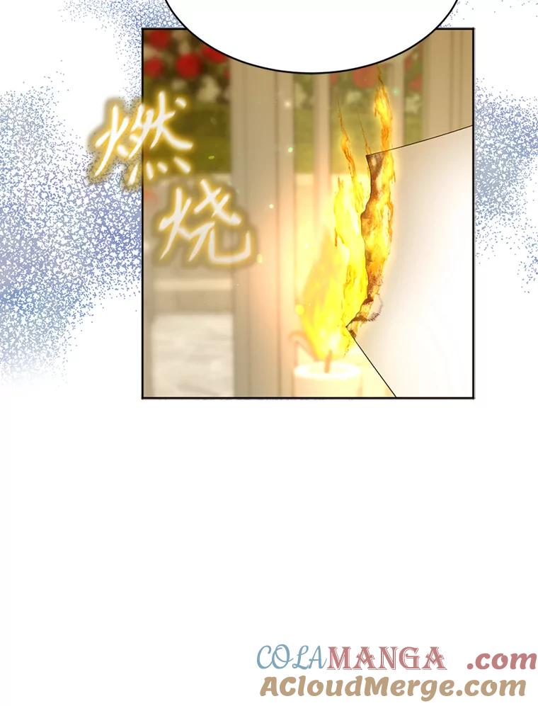 《我与仇人之子的契约婚姻》61.魔塔主 第58页