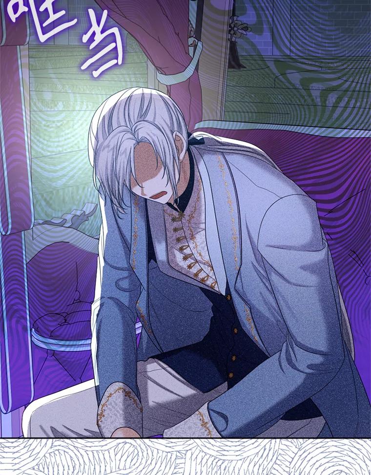 《我与仇人之子的契约婚姻》61.魔塔主 第84页