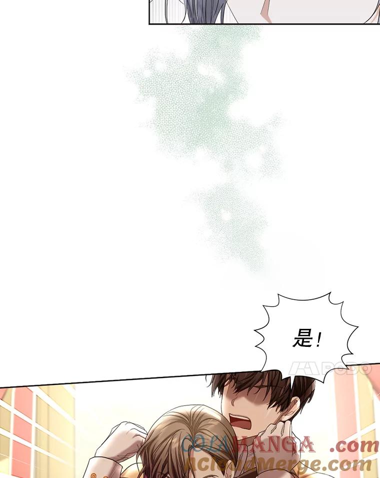 《我与仇人之子的契约婚姻》62.路易的爆发 第7页
