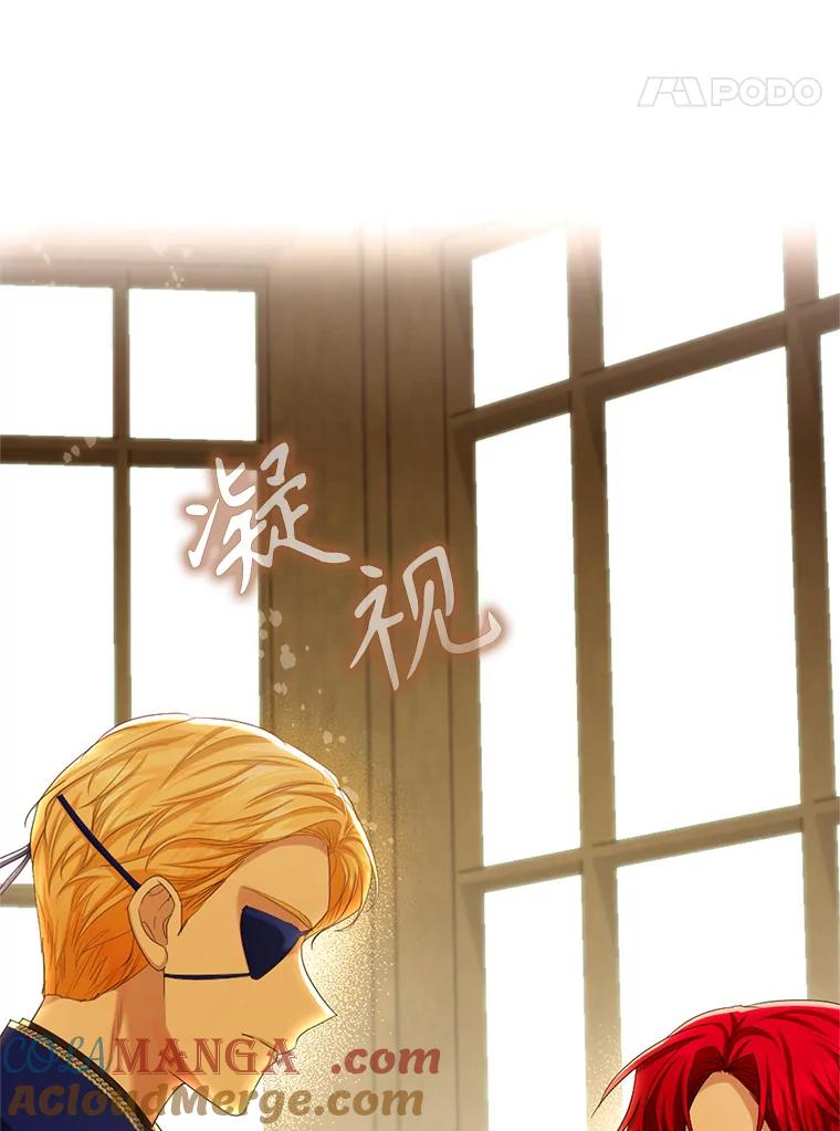 《我与仇人之子的契约婚姻》64.三人聚会 第67页