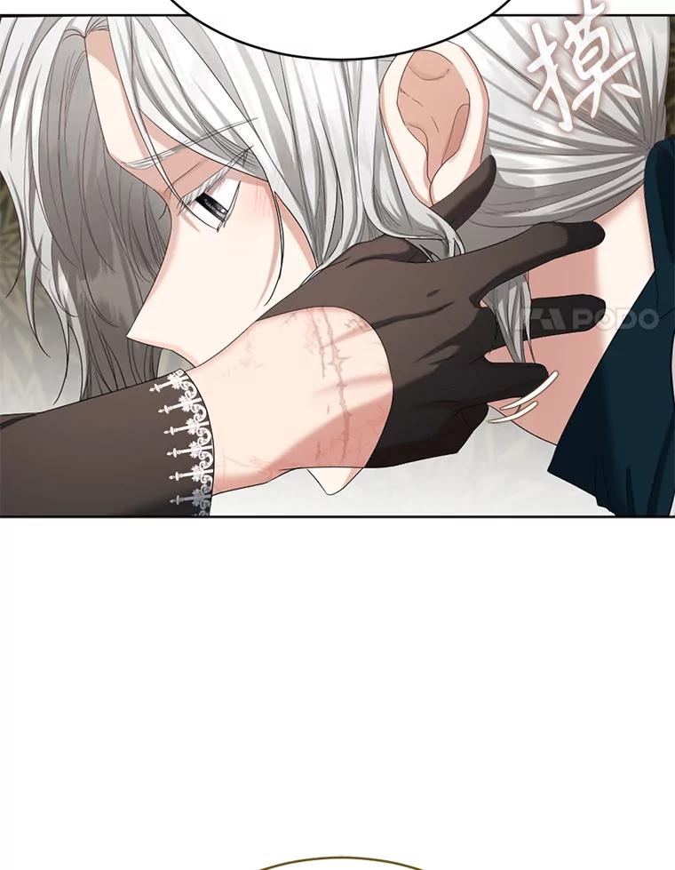 《我与仇人之子的契约婚姻》65.路易回来了 第77页
