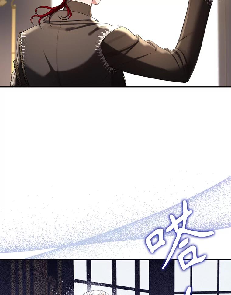 《我与仇人之子的契约婚姻》65.路易回来了 第23页