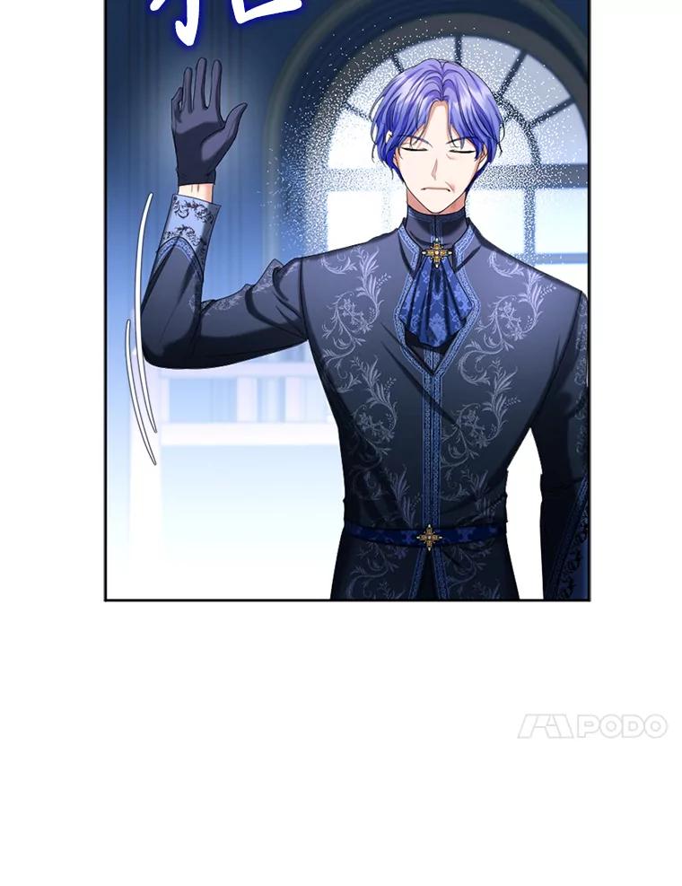 《我与仇人之子的契约婚姻》66.断绝关系 第74页