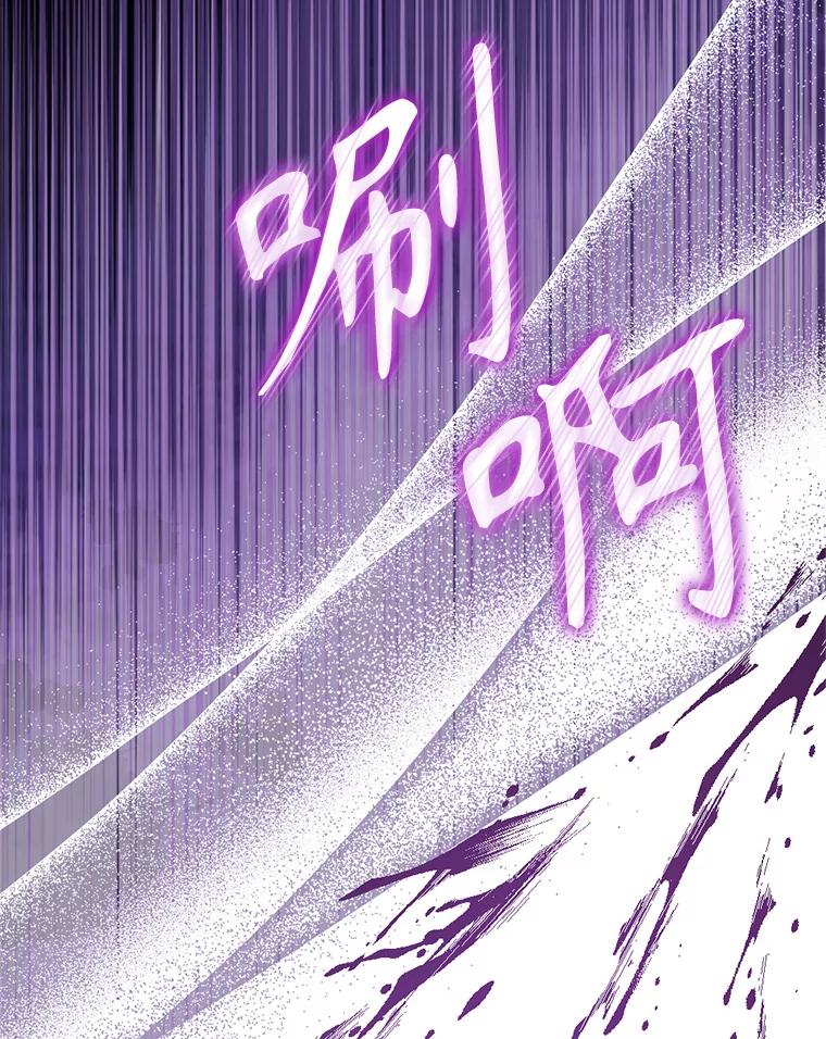 《我与仇人之子的契约婚姻》67.北部出事了 第83页