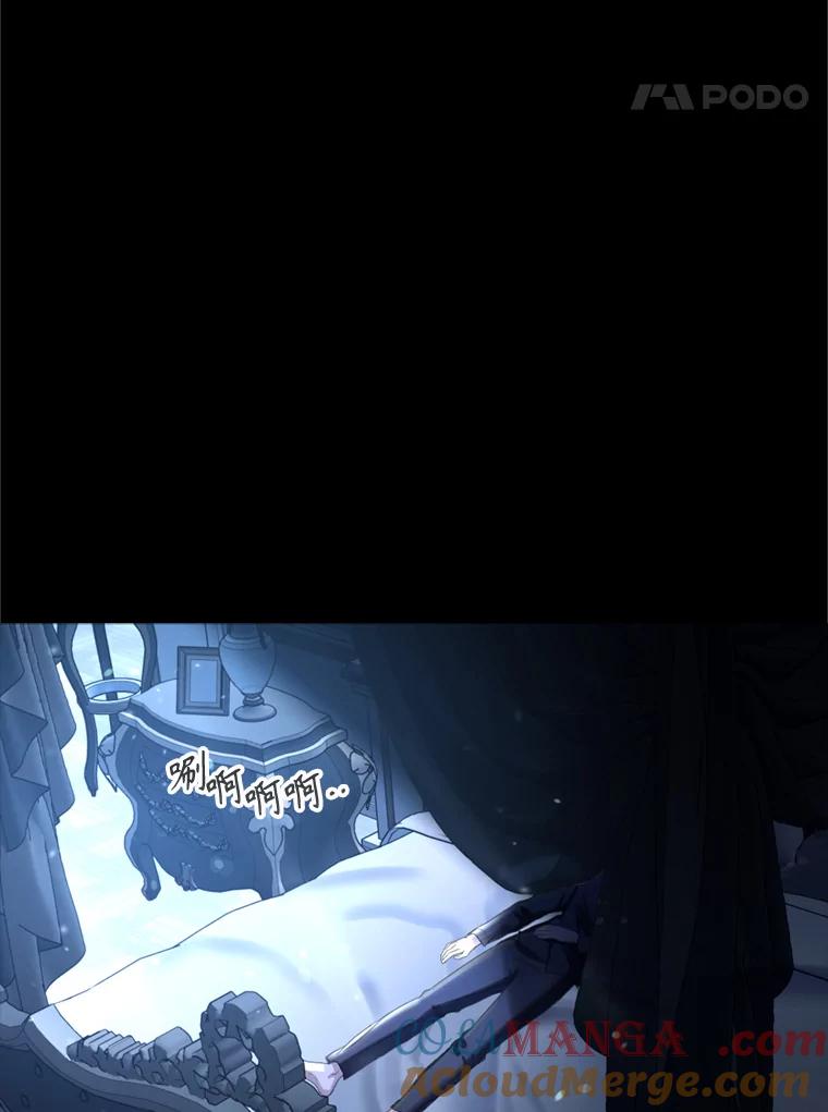 《我与仇人之子的契约婚姻》68.维雅的遗嘱 第22页