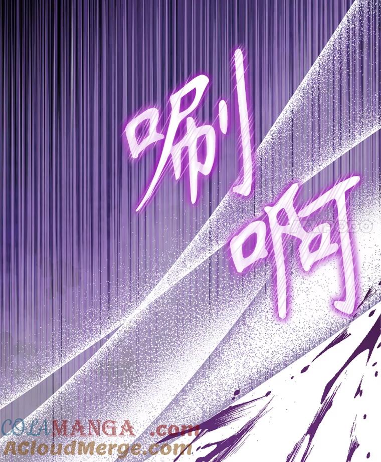 《我与仇人之子的契约婚姻》68.维雅的遗嘱 第4页