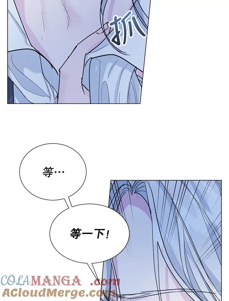 《我与仇人之子的契约婚姻》6.保持距离 第101页