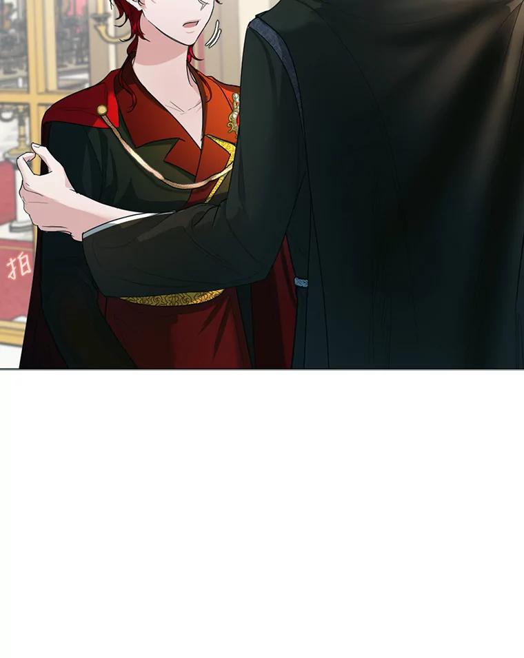 《我与仇人之子的契约婚姻》6.保持距离 第74页