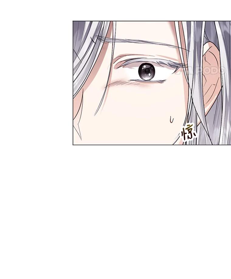 《我与仇人之子的契约婚姻》6.保持距离 第82页