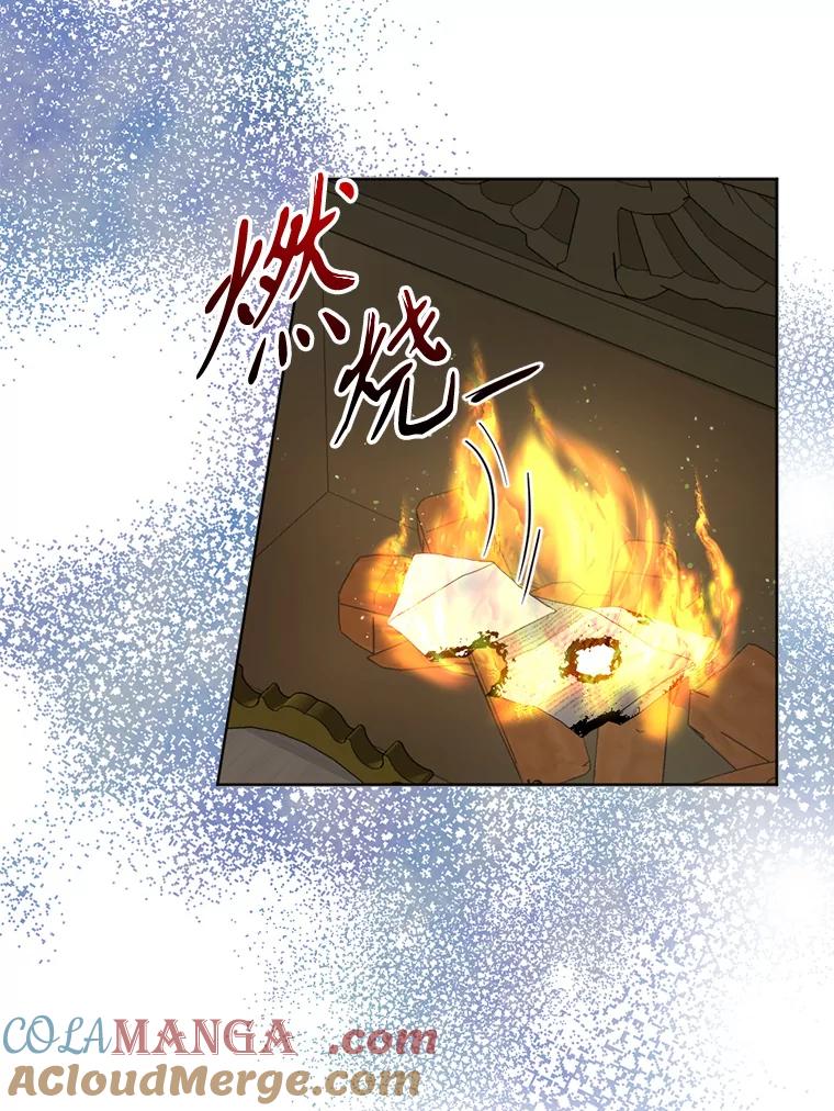 《我与仇人之子的契约婚姻》69.准备新年祭 第2页