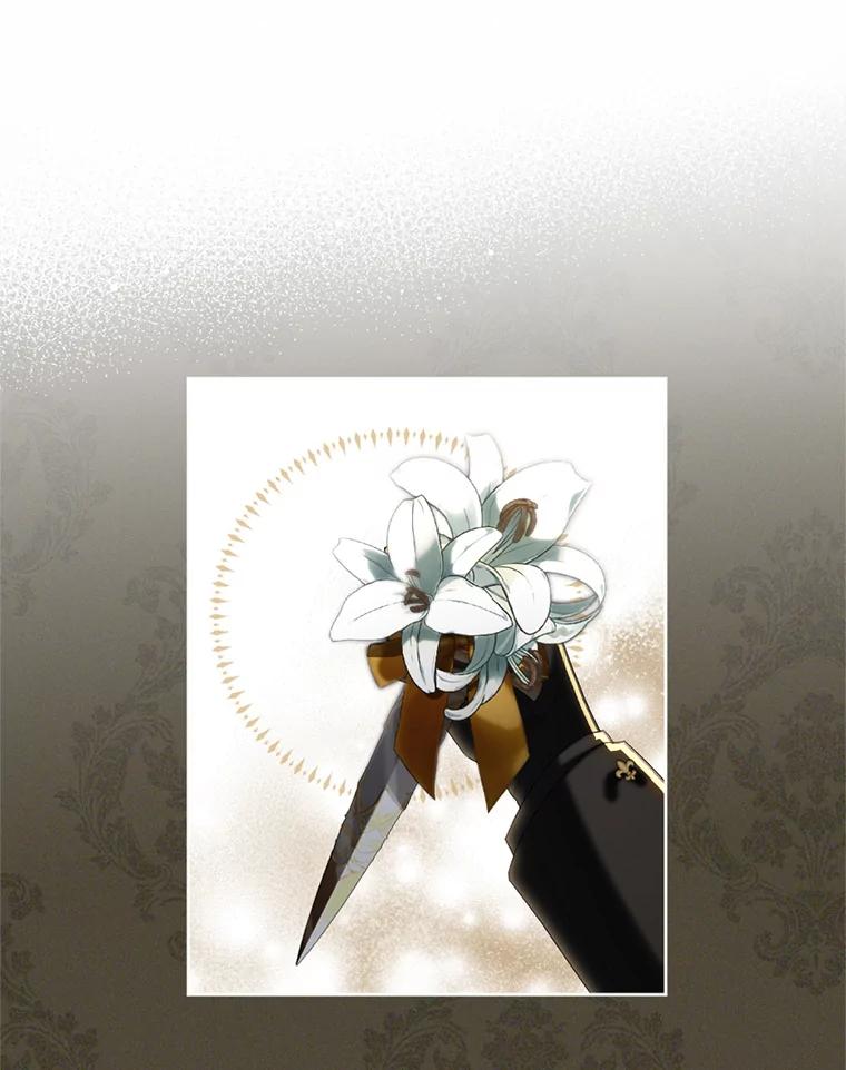 《我与仇人之子的契约婚姻》69.准备新年祭 第60页
