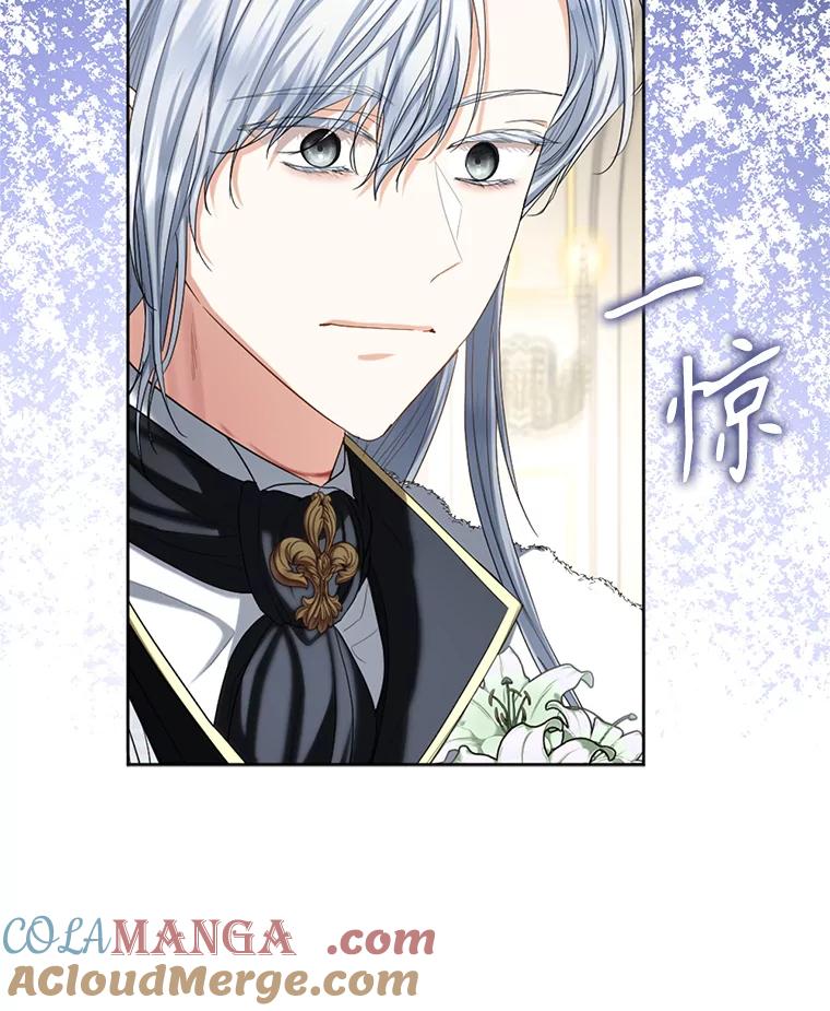 《我与仇人之子的契约婚姻》70.全体中毒 第34页