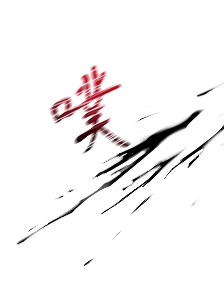 《我与仇人之子的契约婚姻》71.带皇帝逃跑 第3页