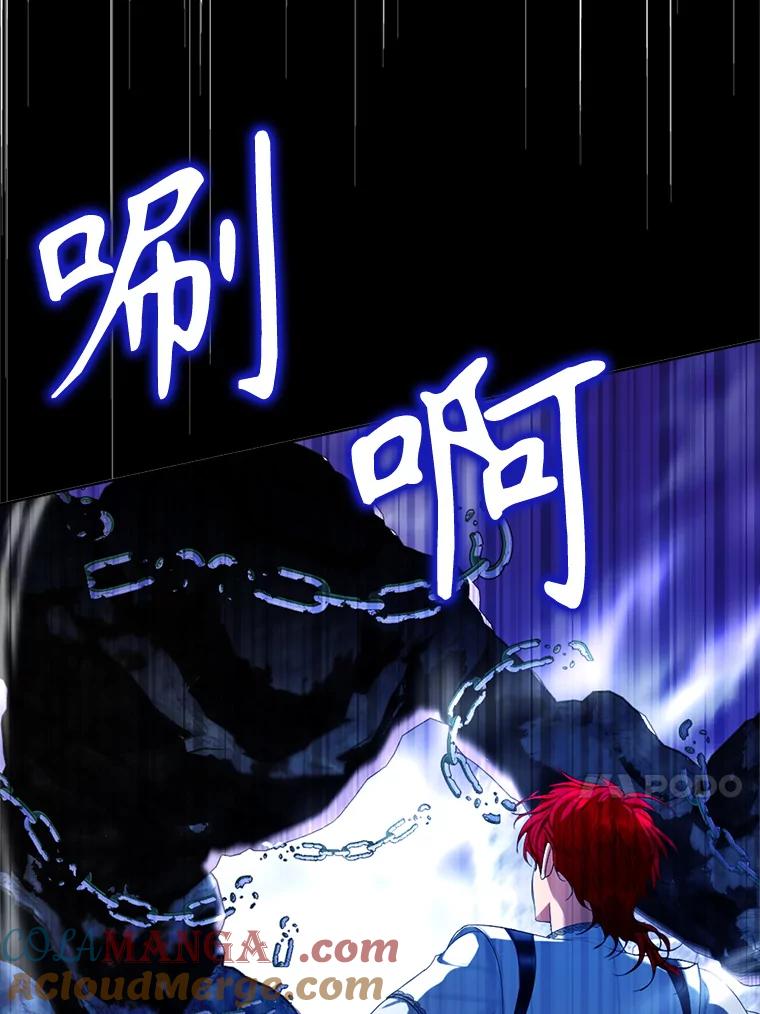 《我与仇人之子的契约婚姻》73.爸爸在等你 第46页
