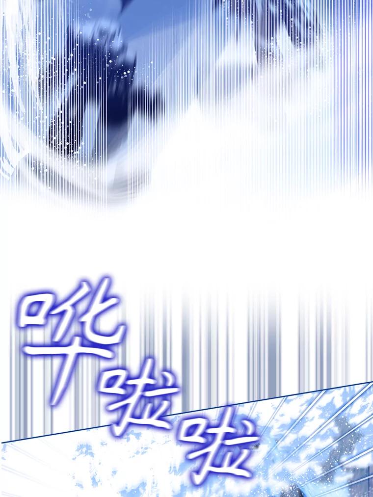 《我与仇人之子的契约婚姻》73.爸爸在等你 第65页
