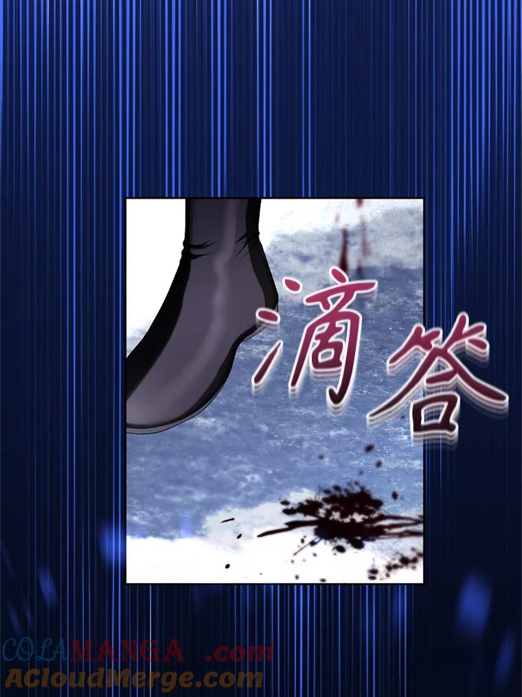 《我与仇人之子的契约婚姻》73.爸爸在等你 第49页