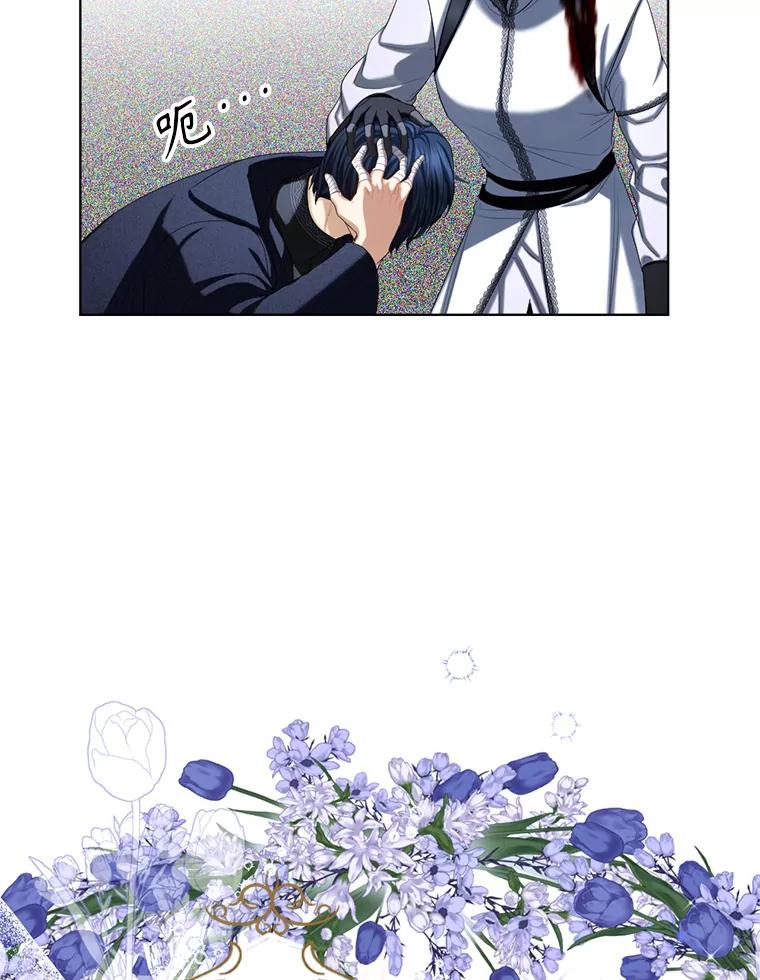 《我与仇人之子的契约婚姻》74.前往首都 第51页