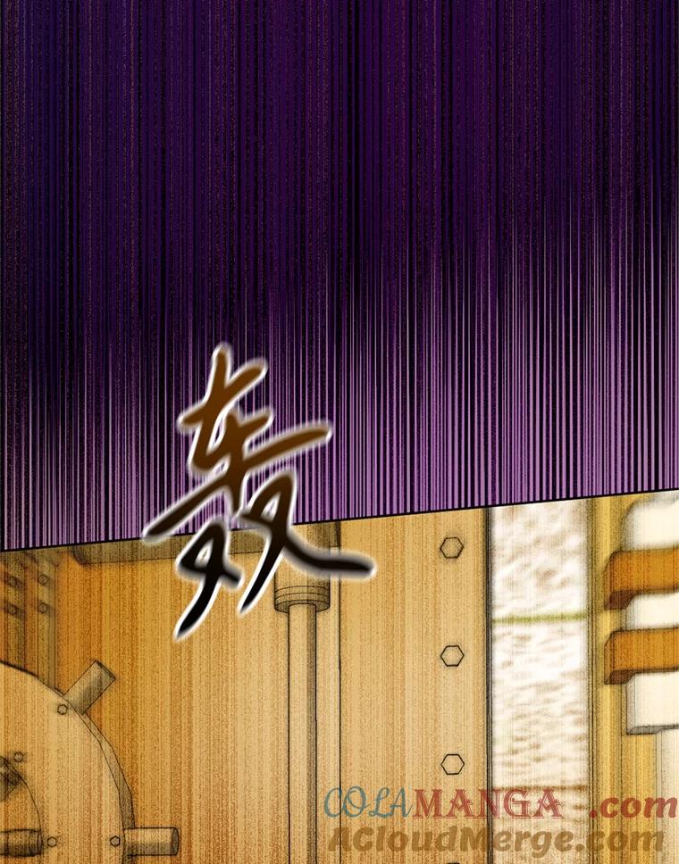 《我与仇人之子的契约婚姻》75.孕脉 第82页