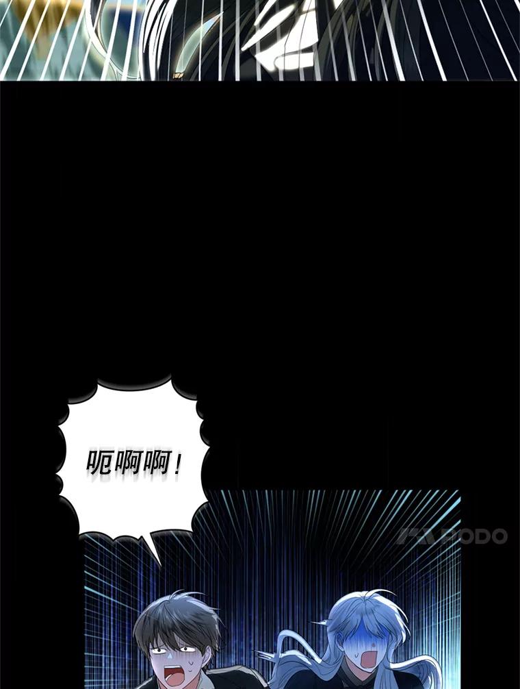 《我与仇人之子的契约婚姻》75.孕脉 第44页