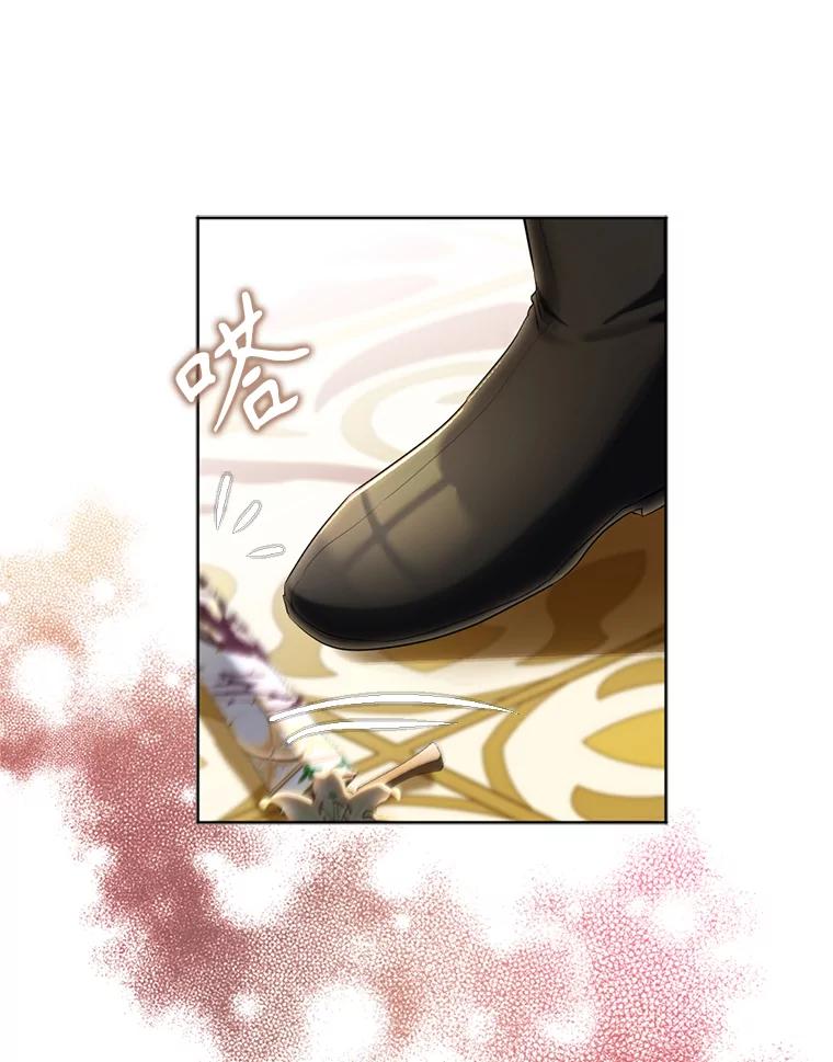 《我与仇人之子的契约婚姻》76.你早就知道？ 第29页
