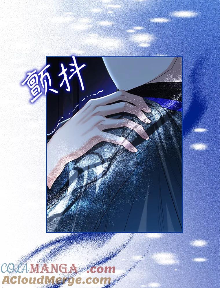 《我与仇人之子的契约婚姻》78.我们不可能 第28页